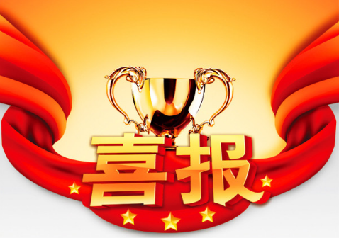 捷報頻傳 | 立豪集團(tuán)榮獲“雁塔杯”“先進(jìn)企業(yè)”等多項(xiàng)榮譽(yù)